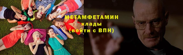 каннабис Богородицк